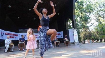 започна градската инициатива танцуваща софия