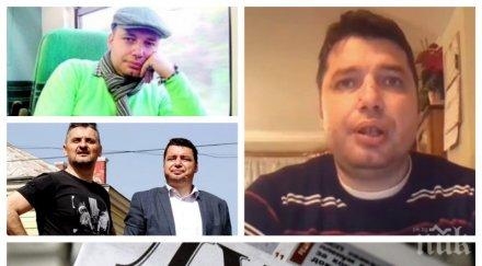 разкритие пик новият шеф червената дума данчо херкулеса пробил високия пост измислен американски самолет трън благословията нинова