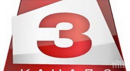 първо пик канал срина излъчването телевизията спря обновена