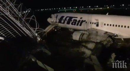 ужасът сочи първа жертва самолетната катастрофа видео