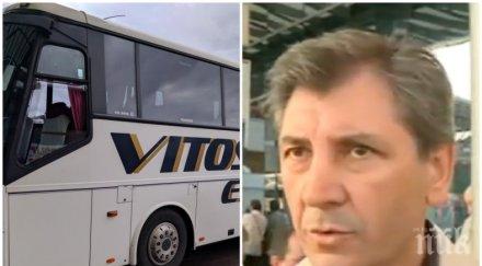 гореща тема хиляди пътници софия пловдив останаха без превоз собственикът фирмата скочи прекратения договор