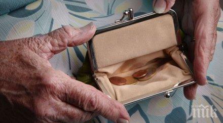 населението област смолян риск бедност