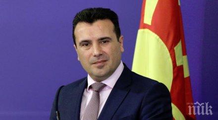 македонският премиер даде старт кампанията референдума септември