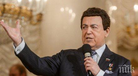 извънредно пик лекарите разкриха починал йосиф кобзон погребват легендата