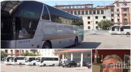 хиляди пътници софия пловдив остават без превоз септември