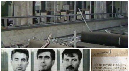 август 1984 година кървав атентат централна гара шокира пловдив