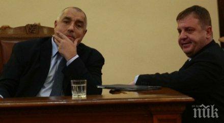 каракачанов научи пик оставките обсъждано мога коментирам два дена съм виена