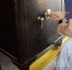 удар задигнаха каса бона свищов