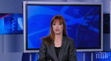 радина червенова слиза новините водещата иска собствено лайфстайл предаване уикенда