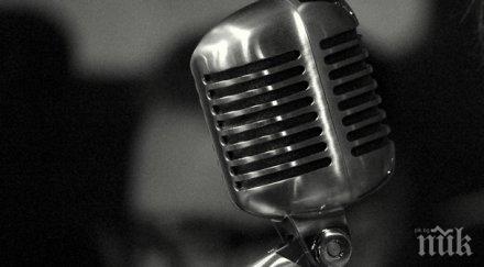 израелското радио извини слушателите заради песен