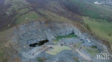 обрат държавата отказа спира концесията шилото