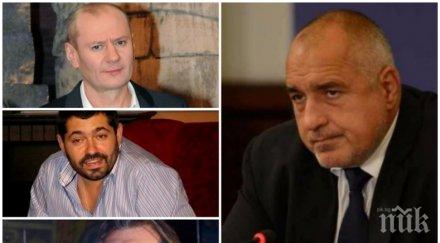 пик халваджиян милошев спешно борисов насред правителствената криза обновена