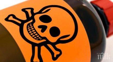 петте смъртоносни отрови познати хората