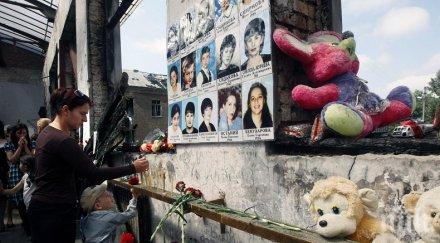 години терористичния акт училището град беслан