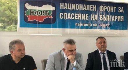 пик тежки дебати нфсб хората валери симеонов излизане властта