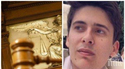 извънредно пик каква мярка наложи съдът вълчо арабаджиев