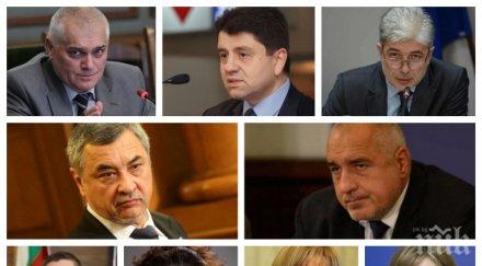 ексклузивно първо пик борисов готви голям ремонт кабинета наесен отиват министри изгорят валери симеонов цецка цачева нено димов