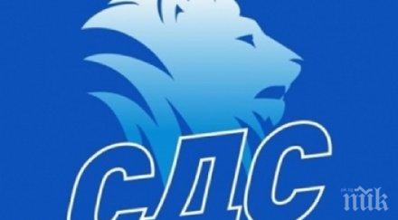 сдс министерски оставки доказват управлението криза