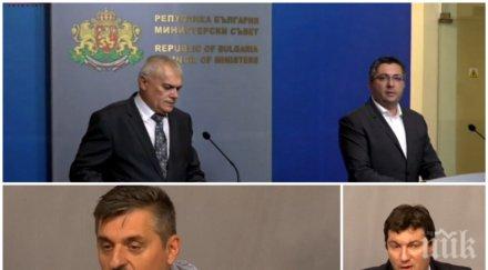 горещо пик бсп спира иска оставката цялото правителство обновена