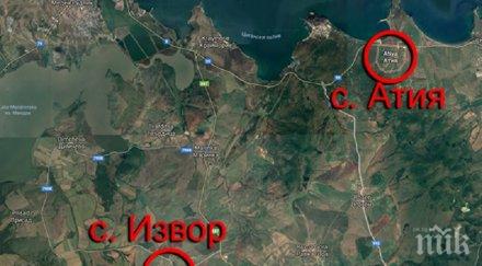 възрастна жена село извор повалена опасно заболяване