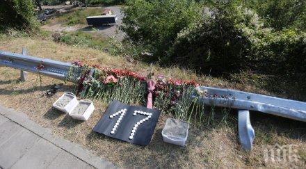 започва ремонт опасния участък пътя своге