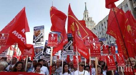 цяла русия отново протестират пенсионната реформа