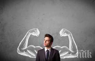 истини успеха работата развитието