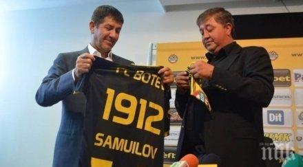 големият ден георги самуилов взима ботев левче