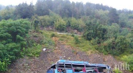 четирима остават опасност живот катастрофата своге