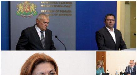 експресно проучване алфа рисърч хората одобряват министерските оставки увеличава доверието правителството