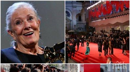 червения килим откриха кинофестивала венеция ванеса редгрейв взе златен лъв