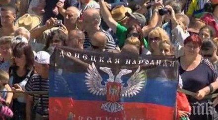 бърза реакция задържаха заподозрени взрива донецк