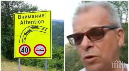 гореща тема пътен експерт страшно разкритие трагедията своге нямаше стигне дотук