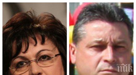 извънредно синът бсп лидер кара пиян полицията прикрива бащата румен радев