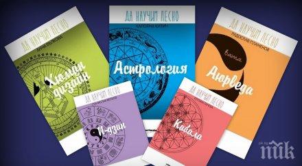 пътят духовното пробуждане