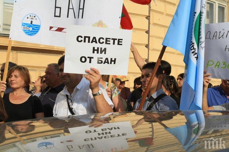 Служители на НИМХ започват ефективни стачни действия