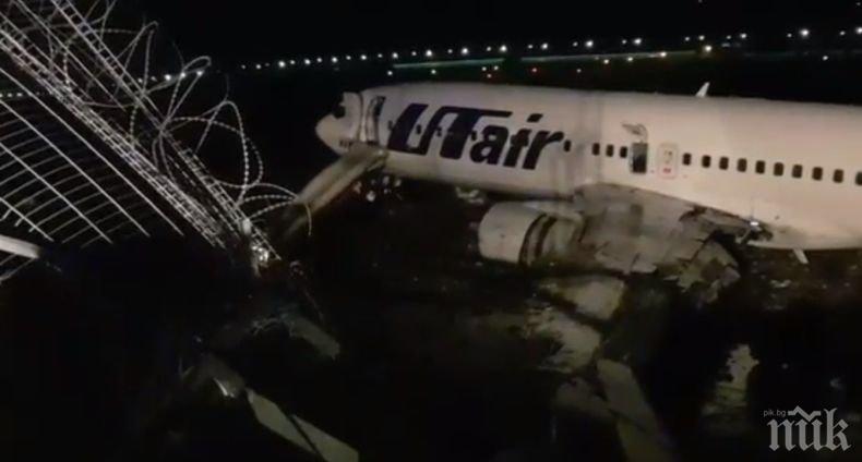 Авиокатастрофа в Сочи, има ранени