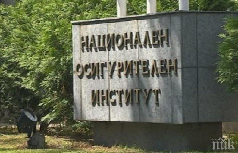 ИЗВЪНРЕДНО! Сайтът на НОИ се срина