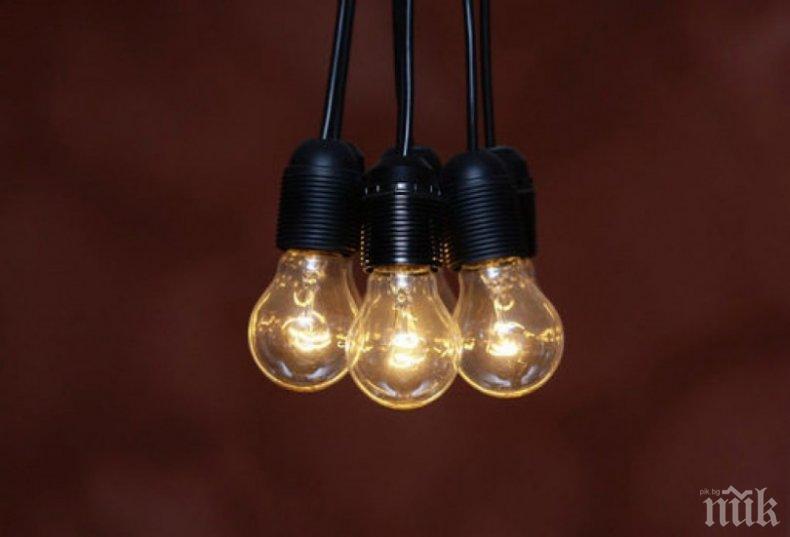 Спират производството на халогенни крушки
