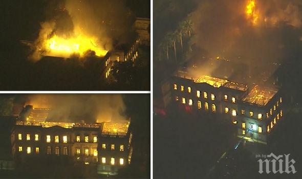 Националният музей на Бразилия в Рио де Жанейро е бил засегнат от голям пожар