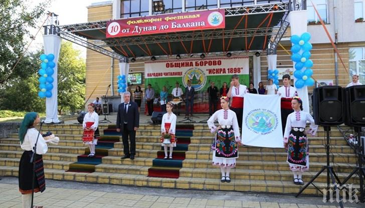 От Дунав до Балкана събира над 2000 изпълнители в град Борово