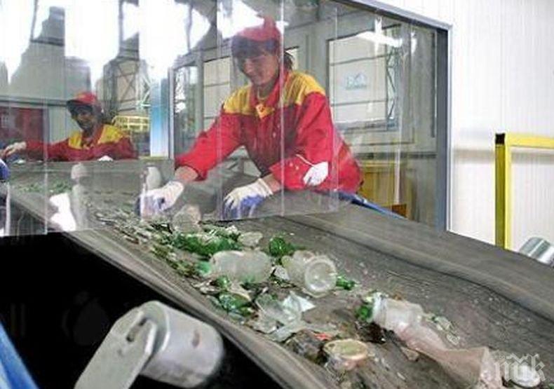 Фабрика за преработка на пластмаса откриват край Лехчево