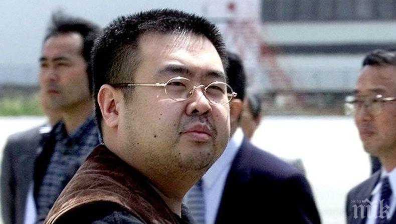 Полицията в Малайзия обяви за издирване две свидетелки на убийството на брата на Ким Чен Ун