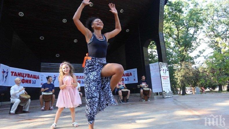 Започна градската инициатива Танцуваща София