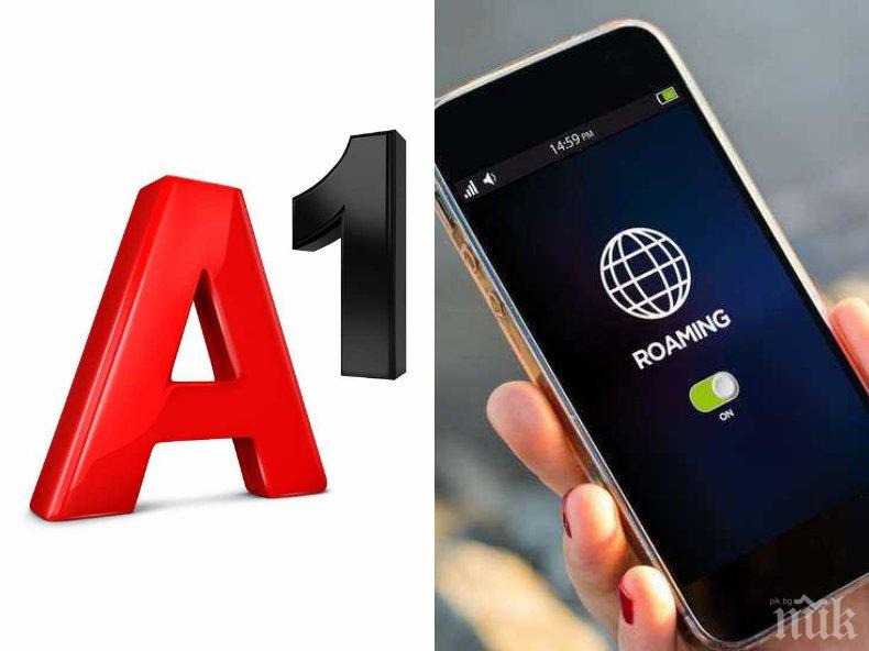 СКАНДАЛ! А1 мълчи за срива в системите си, хиляди абонати остават без роуминг