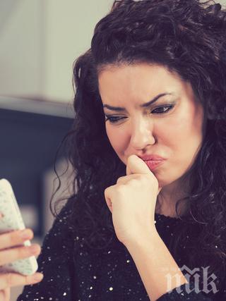 Тя ви отхвърля постоянно, къде грешите?
