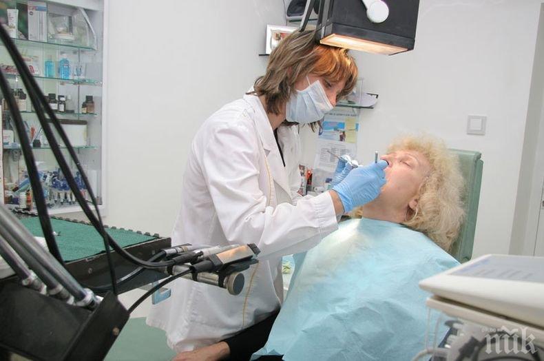 НЗОК с нова експериментална стоматологична услуга