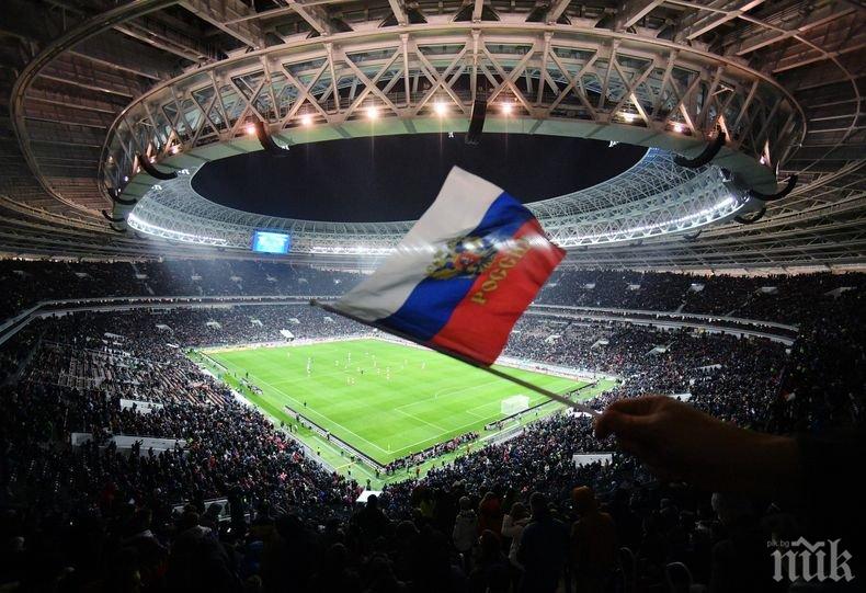 На стадион „Лужники“ в Москва бе открит снаряд от Великата отечествена война