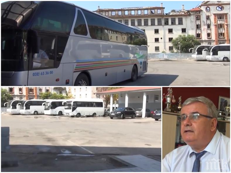 Хиляди пътници от София до Пловдив остават без превоз до 14 септември