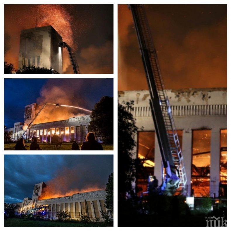 ИЗВЪНРЕДНО В ПИК! Голям пожар избухна в популярната сграда „Литълуудс Пуул“ в Ливърпул
